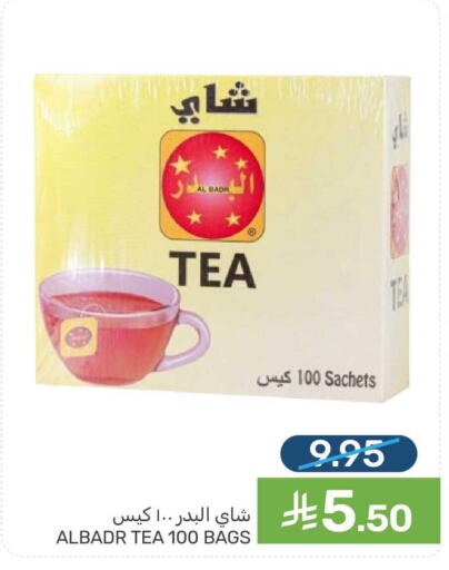 available at Mazaya in KSA, Saudi Arabia, Saudi - Qatif