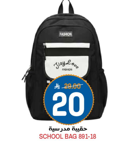 available at Grand Hyper in KSA, Saudi Arabia, Saudi - Riyadh