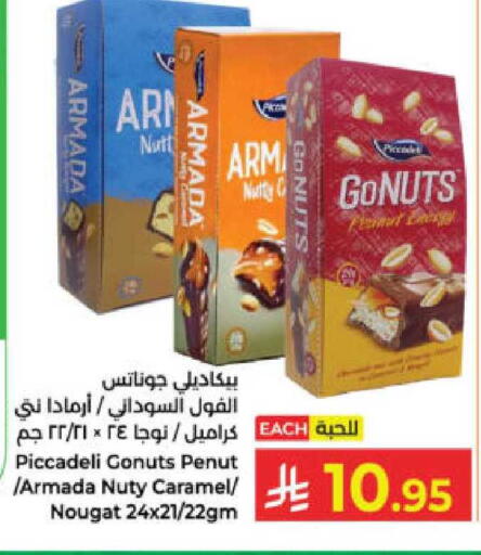 available at Kabayan Hypermarket in KSA, Saudi Arabia, Saudi - Yanbu