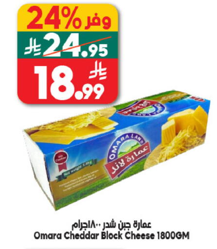 available at Dukan in KSA, Saudi Arabia, Saudi - Jeddah