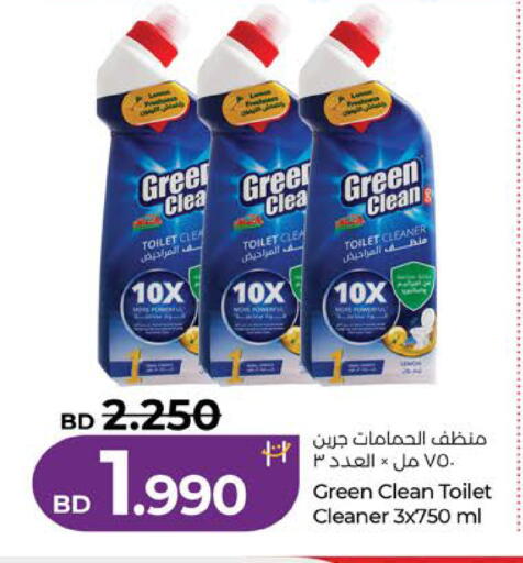 available at لولو هايبر ماركت in البحرين