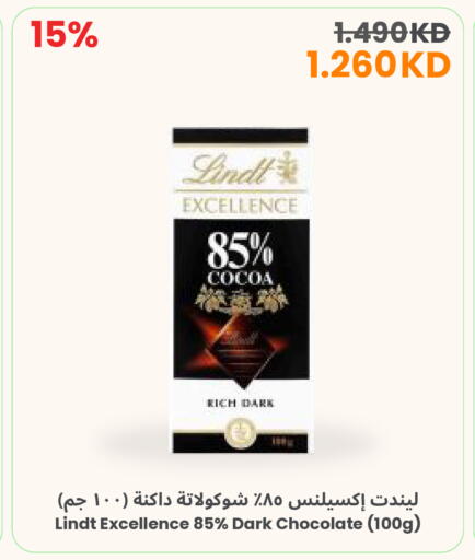 available at The Sultan Center in Kuwait - Jahra Governorate