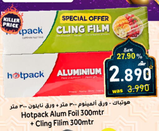 available at مركز المزن للتسوق in عُمان - مسقط‎