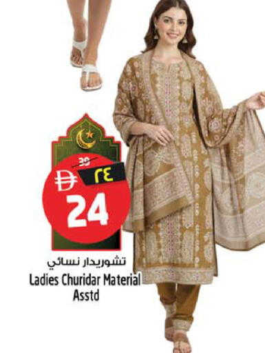 available at سفاري هايبرماركت in الإمارات العربية المتحدة , الامارات - دبي