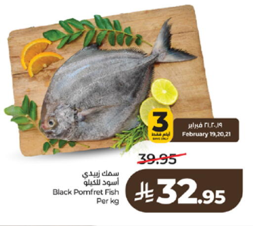 available at LULU Hypermarket in KSA, Saudi Arabia, Saudi - Tabuk