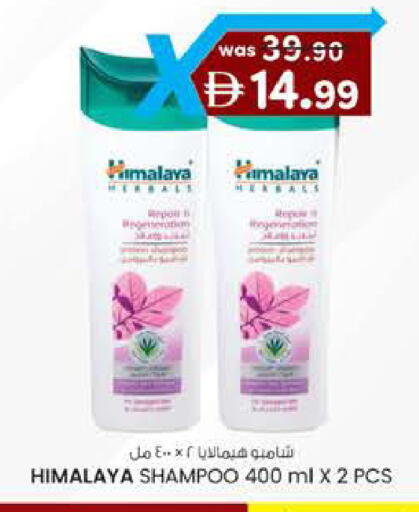 available at K.M Hypermarket in UAE - Al Ain