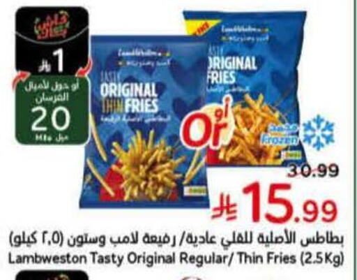 available at Hyper Panda in KSA, Saudi Arabia, Saudi - Wadi ad Dawasir