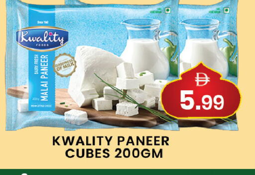 available at مبارك هايبرماركت الشارقة in الإمارات العربية المتحدة , الامارات - الشارقة / عجمان