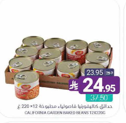 available at اسواق المنتزه in مملكة العربية السعودية, السعودية, سعودية - القطيف‎