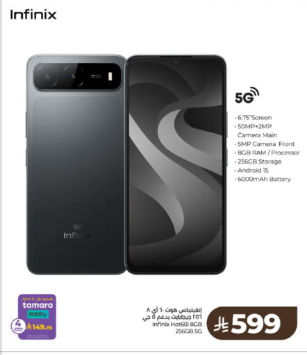 available at LULU Hypermarket in KSA, Saudi Arabia, Saudi - Yanbu