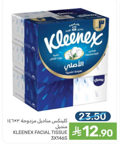 available at Mazaya in KSA, Saudi Arabia, Saudi - Saihat