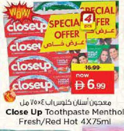 available at نستو هايبرماركت in الإمارات العربية المتحدة , الامارات - أبو ظبي