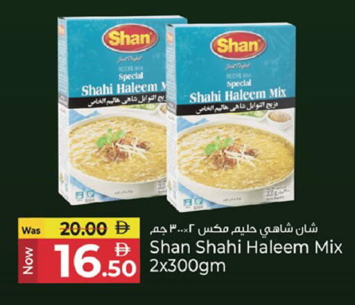 available at كنز هايبرماركت in الإمارات العربية المتحدة , الامارات - الشارقة / عجمان