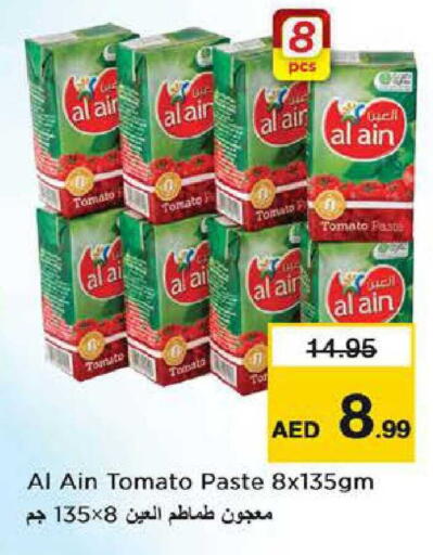 Tomato available at Nesto Hypermarket in UAE - Al Ain