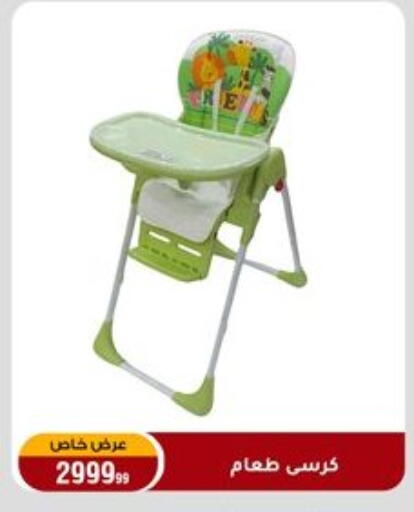 available at المرشدي in Egypt - القاهرة