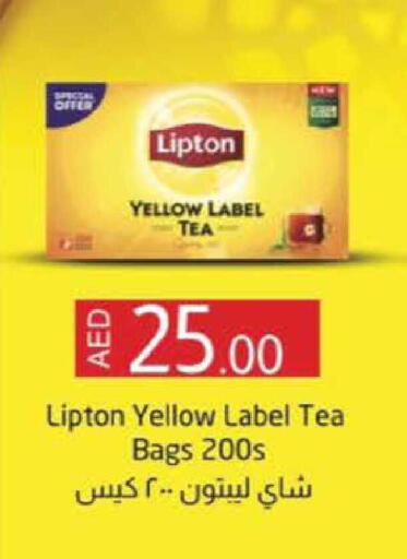 available at نستو هايبرماركت in الإمارات العربية المتحدة , الامارات - ٱلْفُجَيْرَة‎