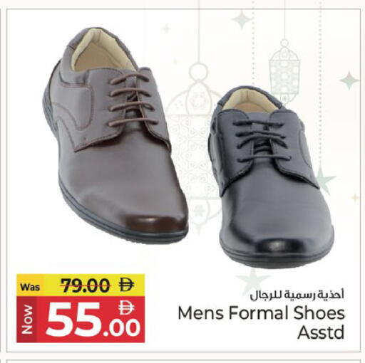 available at كنز هايبرماركت in الإمارات العربية المتحدة , الامارات - الشارقة / عجمان