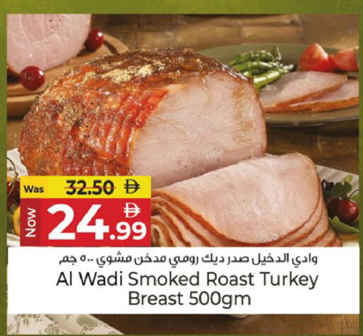 available at كنز هايبرماركت in الإمارات العربية المتحدة , الامارات - الشارقة / عجمان