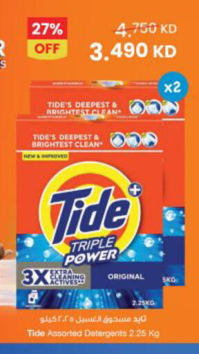 available at The Sultan Center in Kuwait - Kuwait City