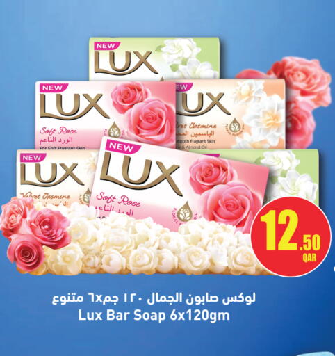 available at سيتي هايبرماركت in قطر - الشمال