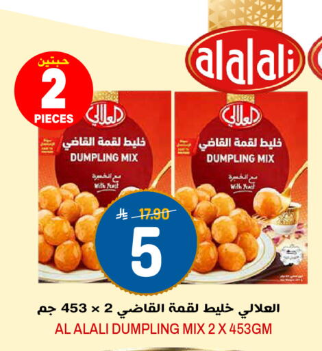 available at Grand Hyper in KSA, Saudi Arabia, Saudi - Riyadh