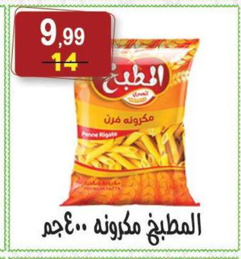 available at هايبر النسر in Egypt - القاهرة