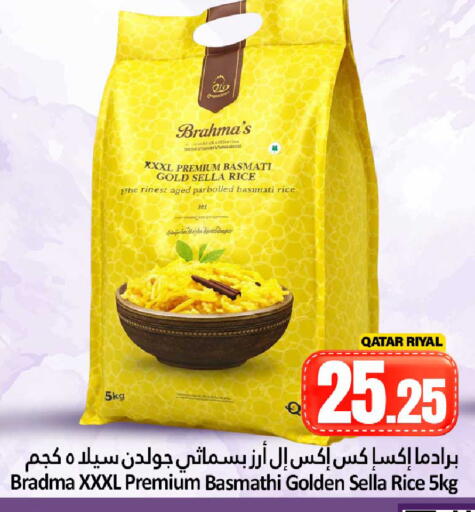 available at Dana Hypermarket in Qatar - Al Shamal
