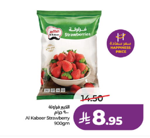 Strawberry available at LULU Hypermarket in KSA, Saudi Arabia, Saudi - Tabuk