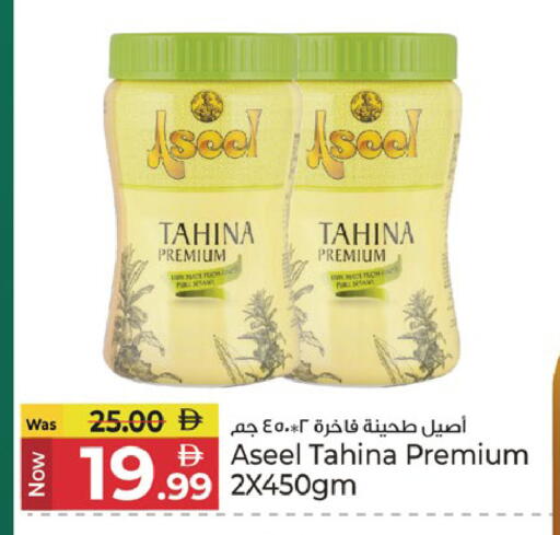 available at كنز هايبرماركت in الإمارات العربية المتحدة , الامارات - الشارقة / عجمان