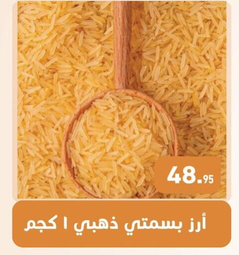 available at أسواق العثيم in Egypt - القاهرة