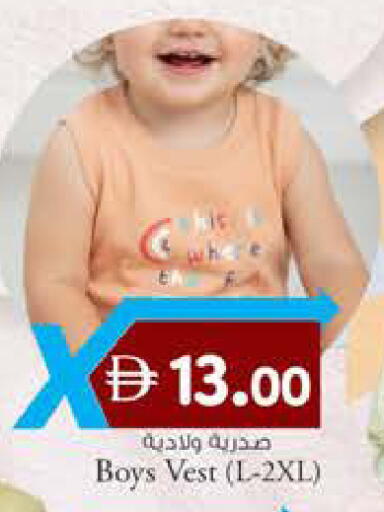available at K M Trading  in UAE - Fujairah