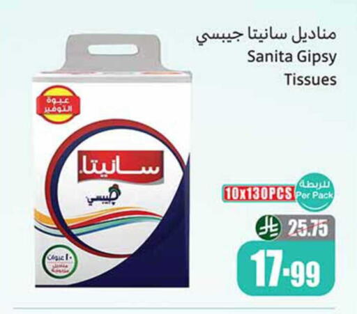 available at أسواق عبد الله العثيم in مملكة العربية السعودية, السعودية, سعودية - حائل‎
