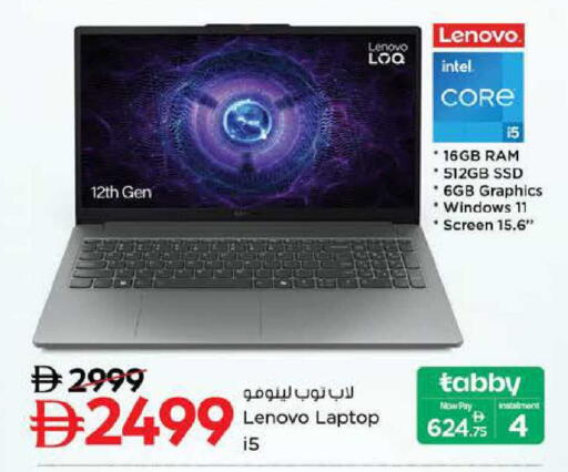 available at نستو هايبرماركت in الإمارات العربية المتحدة , الامارات - ٱلْفُجَيْرَة‎