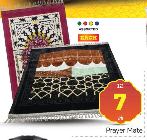 available at Makkah Hypermarket in KSA, Saudi Arabia, Saudi - Riyadh