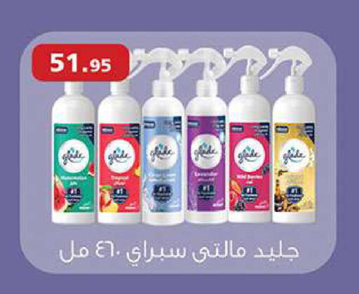 available at الرايه  ماركت in Egypt - القاهرة