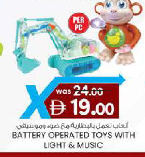available at Safa Hyper in UAE - Al Ain