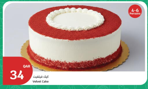 available at سيتي هايبرماركت in قطر - أم صلال