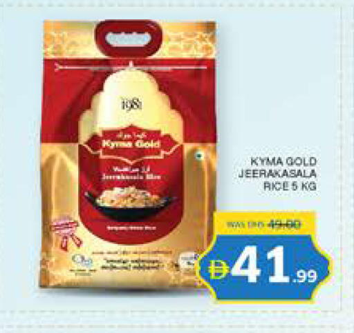 available at Seven Emirates Supermarket in UAE - Abu Dhabi