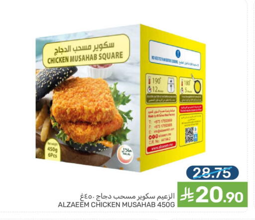 available at  مـزايــا in مملكة العربية السعودية, السعودية, سعودية - سيهات