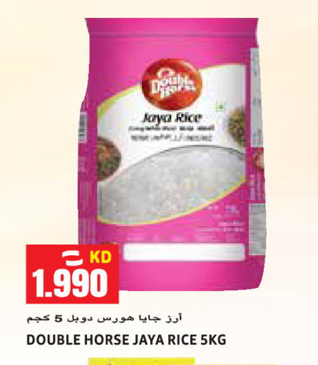available at Sabsah Hypermarket in Kuwait - Jahra Governorate