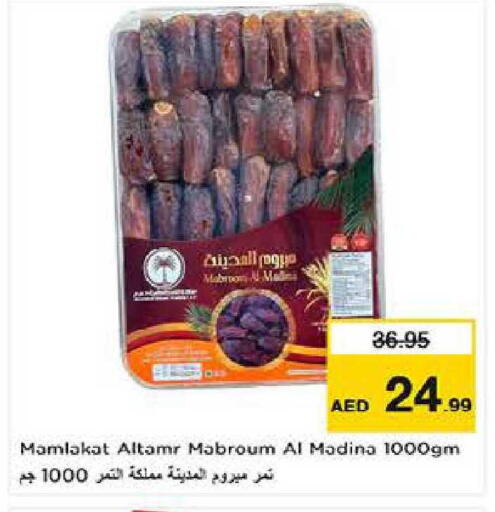 available at Last Chance  in UAE - Fujairah