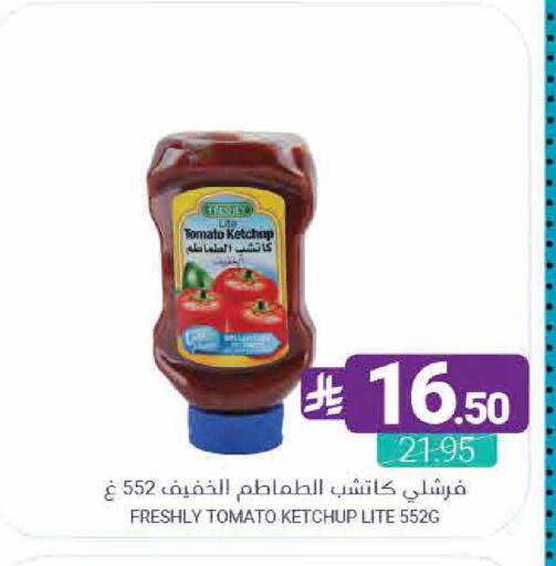 Tomato available at Muntazah Markets in KSA, Saudi Arabia, Saudi - Dammam