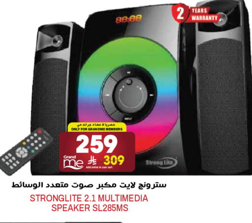 available at Grand Hyper in KSA, Saudi Arabia, Saudi - Riyadh