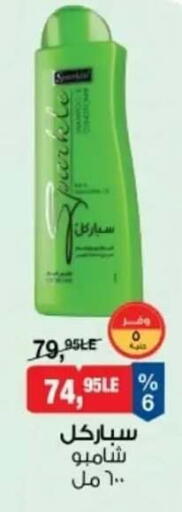 available at بيم ماركت in Egypt - القاهرة