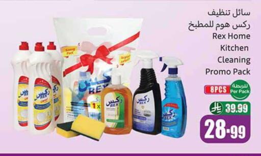 available at أسواق عبد الله العثيم in مملكة العربية السعودية, السعودية, سعودية - رفحاء