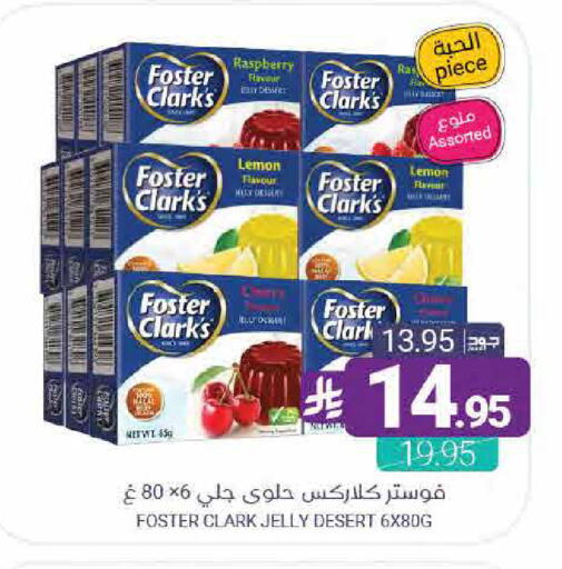 Raspberry Lemon available at اسواق المنتزه in مملكة العربية السعودية, السعودية, سعودية - القطيف‎