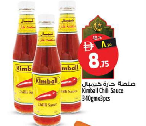 Chilli available at سفاري هايبرماركت in الإمارات العربية المتحدة , الامارات - دبي