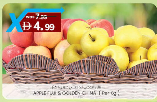 Apple from China available at Safa Express Supermarket in UAE - Abu Dhabi