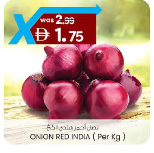 Onion from India available at Al Safa in UAE - Al Ain