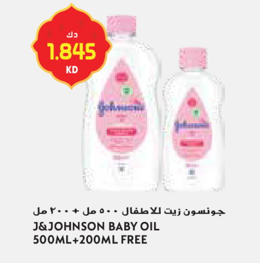 available at Grand Costo in Kuwait - Kuwait City